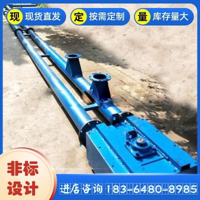 礦用管鏈輸送機(jī)水泥砂漿鋼鐵化工螺旋送料機(jī)全自動(dòng)FU型管鏈輸送機(jī)