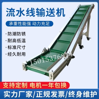 東莞廠家 特價(jià)促銷(xiāo)輸送設(shè)備 升降式皮帶輸送機(jī) 檔條爬坡機(jī)輸送線