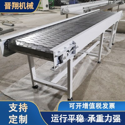 不銹鋼鏈板輸送機罐頭灌裝線電商快遞分揀流水線重載板式鏈傳送機
