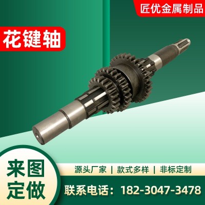 供應(yīng)螺旋傘齒軸齒輪軸 內(nèi)花健齒輪 機(jī)械傳動齒輪花鍵軸配件