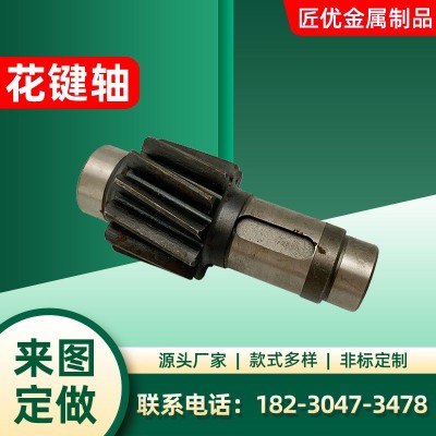 廠家供應(yīng)花鍵軸 螺旋傘齒輪 機(jī)械傳動齒輪花鍵軸配件 機(jī)械配件