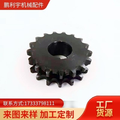 現(xiàn)貨批發(fā) 帶臺(tái)鏈輪不銹鋼鏈輪工業(yè)用傳動(dòng)雙排鏈 河北廠家