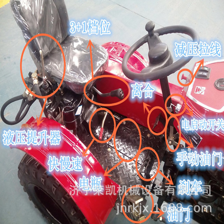 小四輪迷你拖拉機(jī) (7)