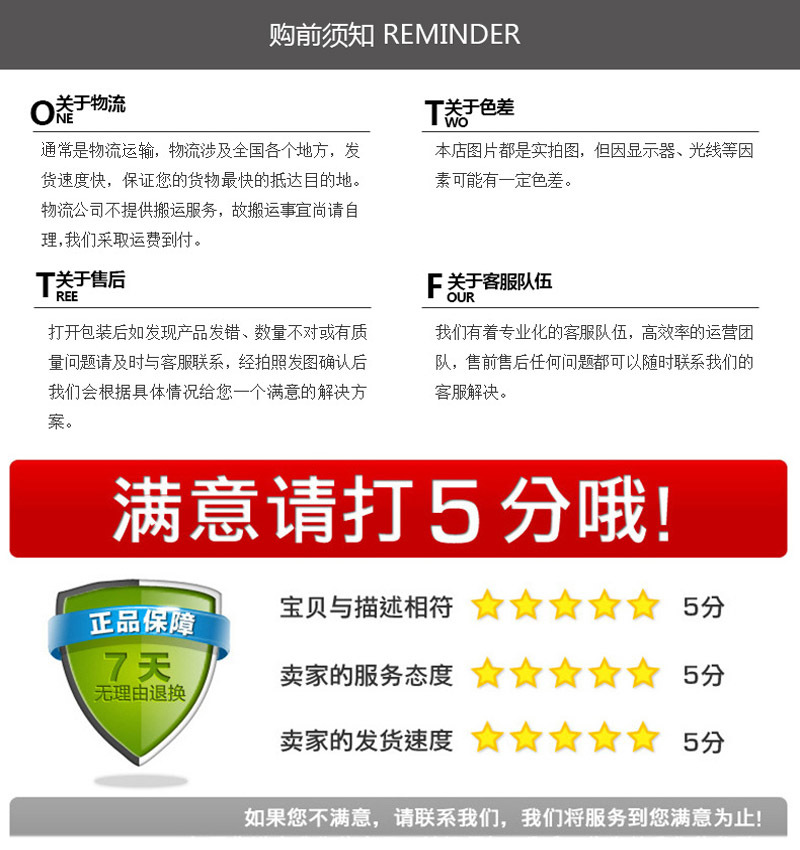 購(gòu)前須知AA