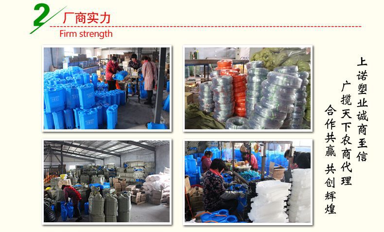 上諾塑業(yè)電動噴霧器廠家實(shí)拍展示-3.jpg