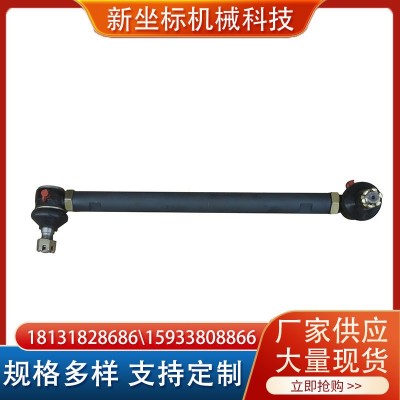廠家直供農(nóng)業(yè)機械拉桿接頭農(nóng)機重卡球鉸接頭總成轉(zhuǎn)向橫直拉桿球頭