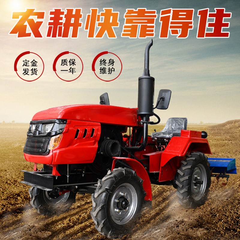小四輪拖拉機四驅(qū)農(nóng)用柴油大馬力旋耕機果園大棚開溝施肥噴藥機