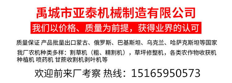 亞泰產(chǎn)品介紹_副本