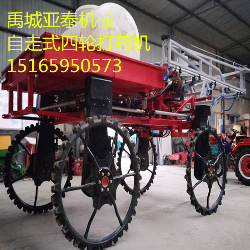 前置實(shí)心輪胎打藥機(jī)