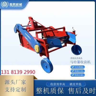 新款加固土豆收 帶防纏草馬鈴薯收獲機 加固型土豆收獲機