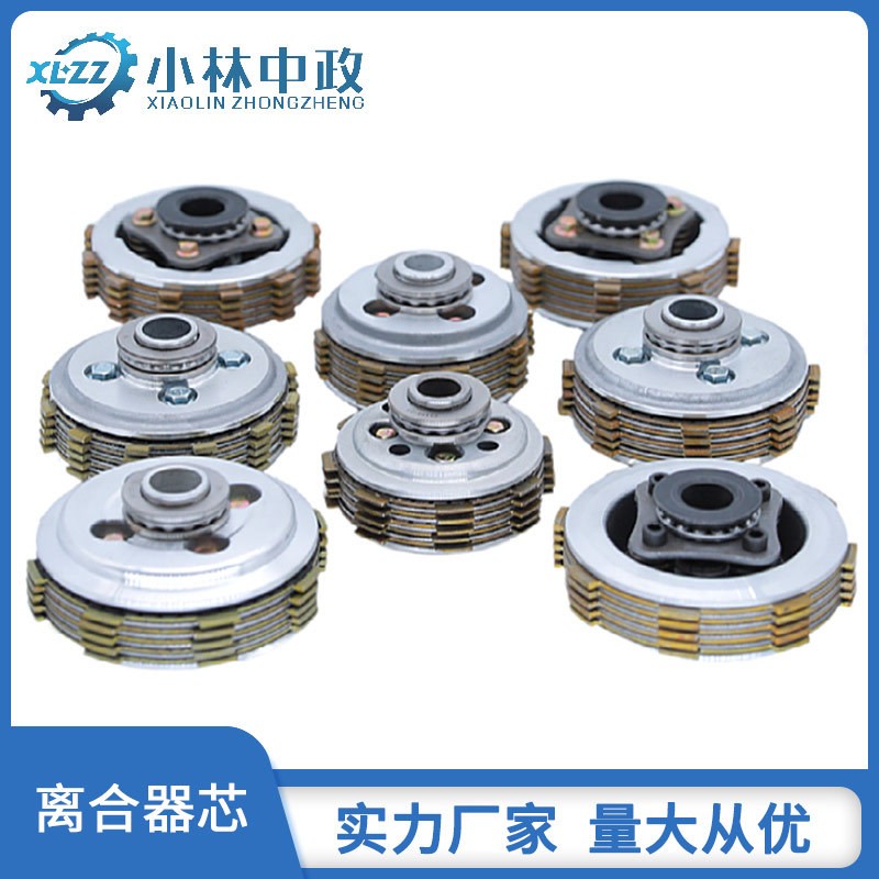 風(fēng)冷柴油微耕機變速箱配件離合器芯中心套173/186/90/85