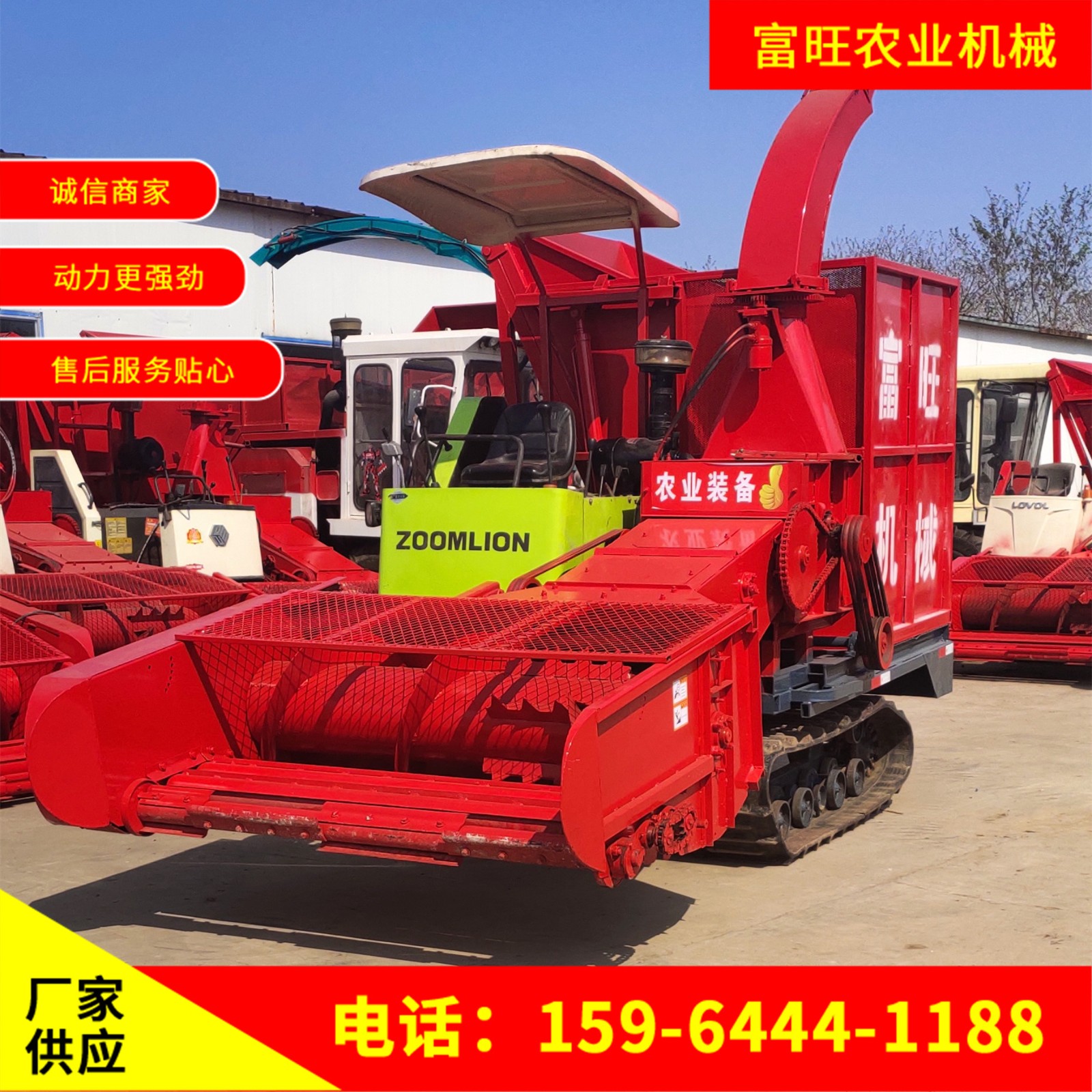 玉米秸稈收割粉碎機(jī) 稻草小麥青貯機(jī)黃儲(chǔ)機(jī)地滾刀輪式收獲機(jī)