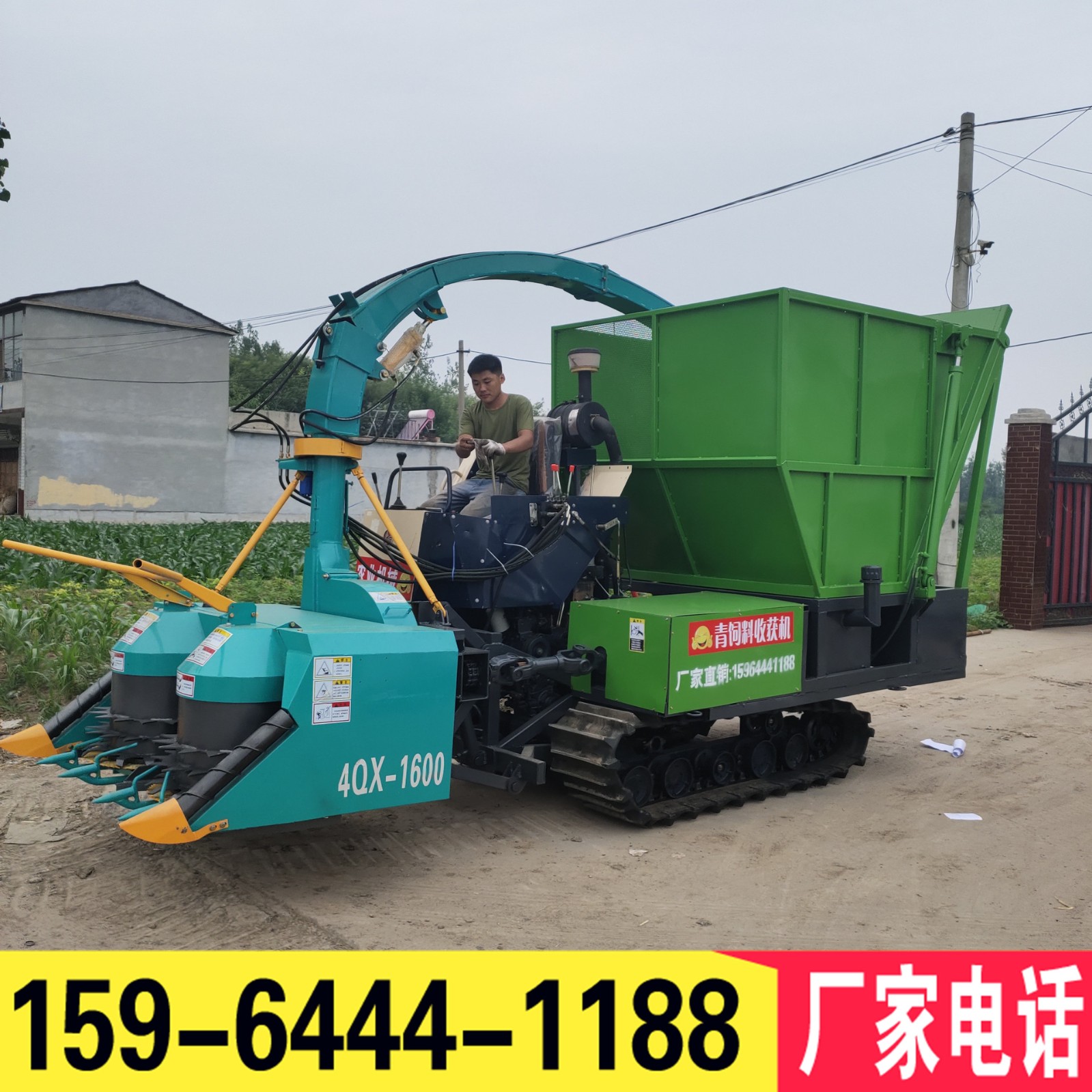 富旺自走式玉米青貯機(jī)玉米秸稈青儲(chǔ)收獲收割機(jī)莖穗兼收玉米青儲(chǔ)機(jī)