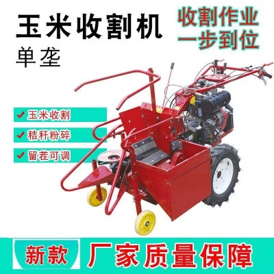 小型多功能單行玉米收割機(jī) 東北大輪胎玉米苞米柴油款192型收獲機(jī)