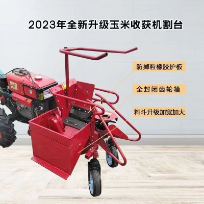 山東大量現(xiàn)貨批發(fā)小型單壟玉米收獲機(jī) 192型大馬力柴油玉米收割機(jī)