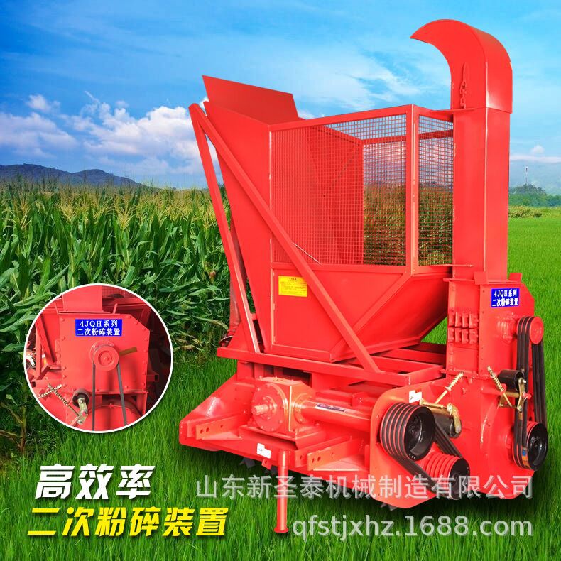 回收機(jī)二次粉碎