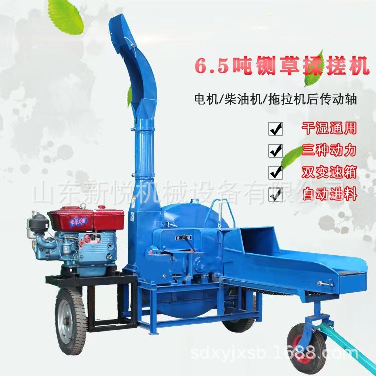 鍘草揉絲粉碎一體機 干濕兩用玉米秸稈切草機 青貯飼料鍘草機批發(fā)