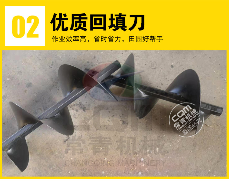 多功能管理機(jī)詳情頁(yè)_06