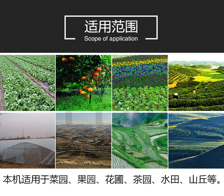 多功能管理機(jī)詳情頁(yè)_03