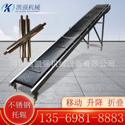 輕型小皮帶輸送機(jī) 6米長折疊輸送機(jī) 可車載裝車卸車兩項(xiàng)電傳送帶