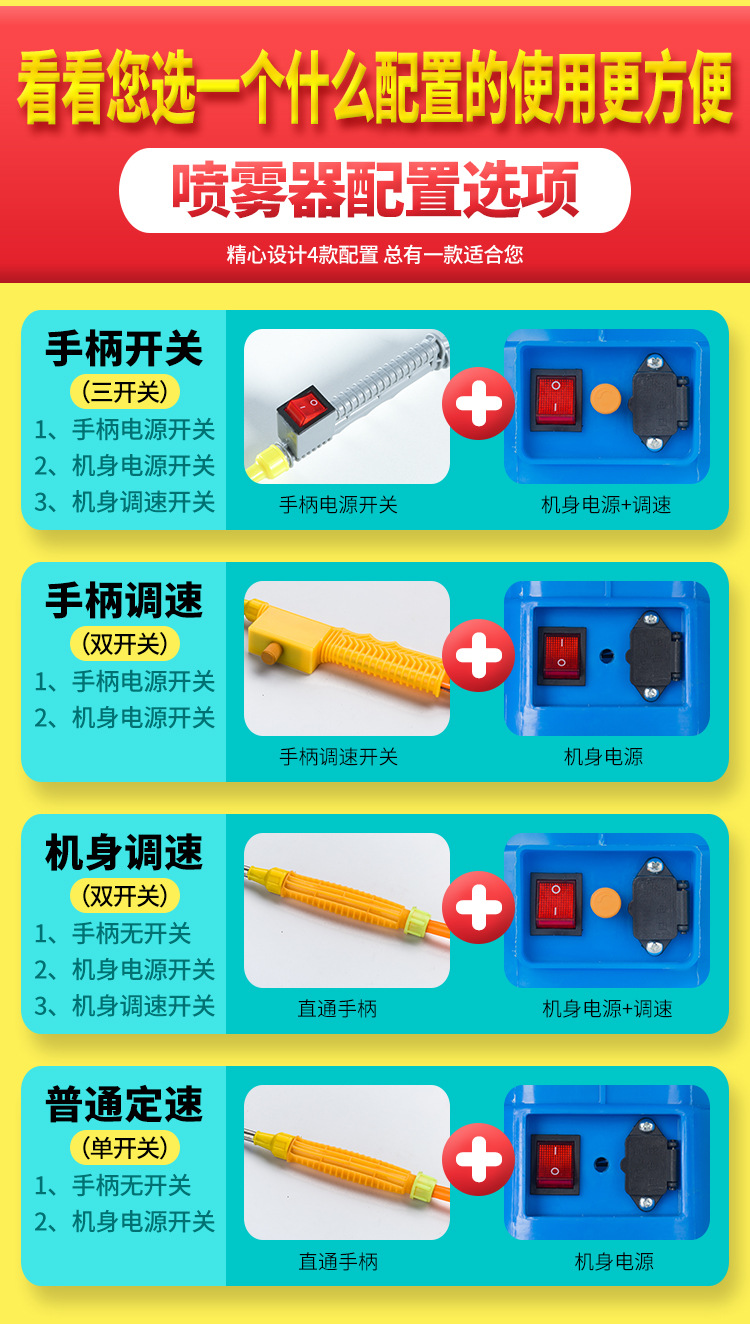 詳情設(shè)計(jì)_12