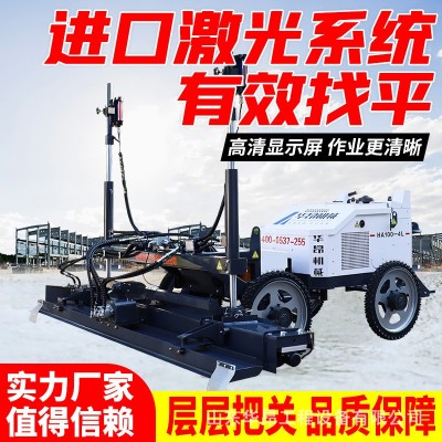 全自動(dòng)激光整平機(jī) 地坪專用激光整平機(jī) 地坪激光找平機(jī)