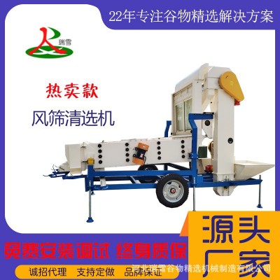 移動式風(fēng)篩清選機 種子精選機 糧食清糧機 去除物料中大小雜輕雜