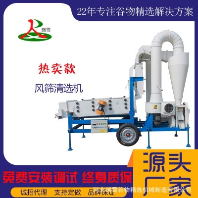 麥種精選機 風(fēng)篩清選機 帶小麥脫殼機去除麥馀子，大雜小雜輕雜