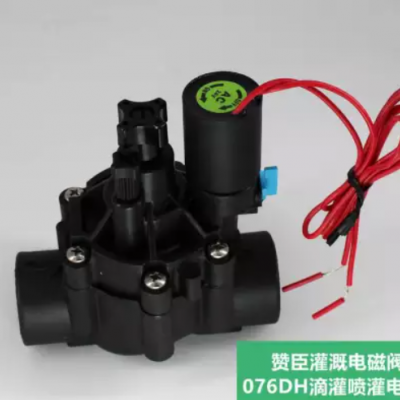 6分自動灌溉電磁閥帶外部手動開關(guān)/流量調(diào)節(jié)溫室大棚用