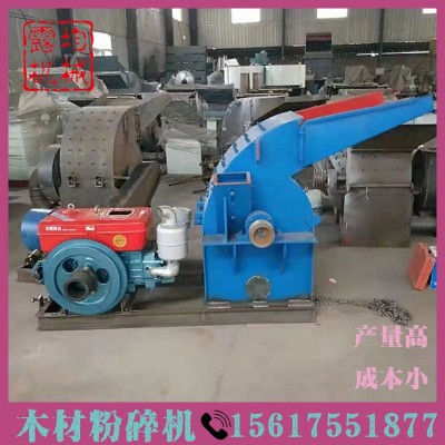 全自動(dòng)電動(dòng)刨花機(jī) 木工刨花粉碎機(jī) 高產(chǎn)量鋸末木屑粉碎機(jī)