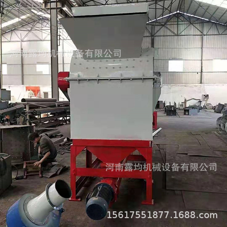 木材粉碎機(jī)