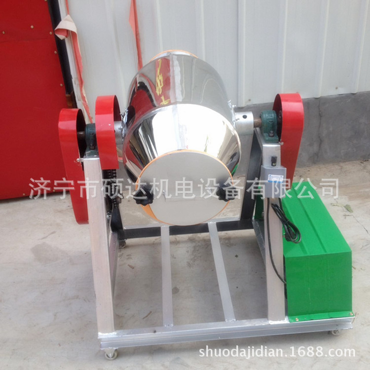 三維攪拌機(jī) (8)