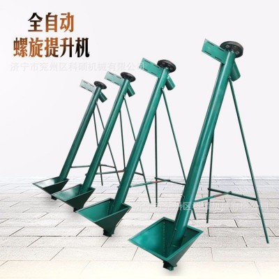 螺旋上料機(jī)傾斜式絞龍輸送機(jī)粉末顆粒不銹鋼提升機(jī)