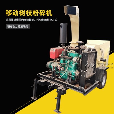 自走式樹枝粉碎機(jī) 園林木材樹枝條粉碎綠化設(shè)備 果園用自動(dòng)碎枝機(jī)