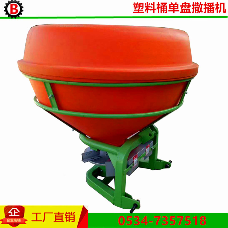 塑料桶單盤撒播機(jī)