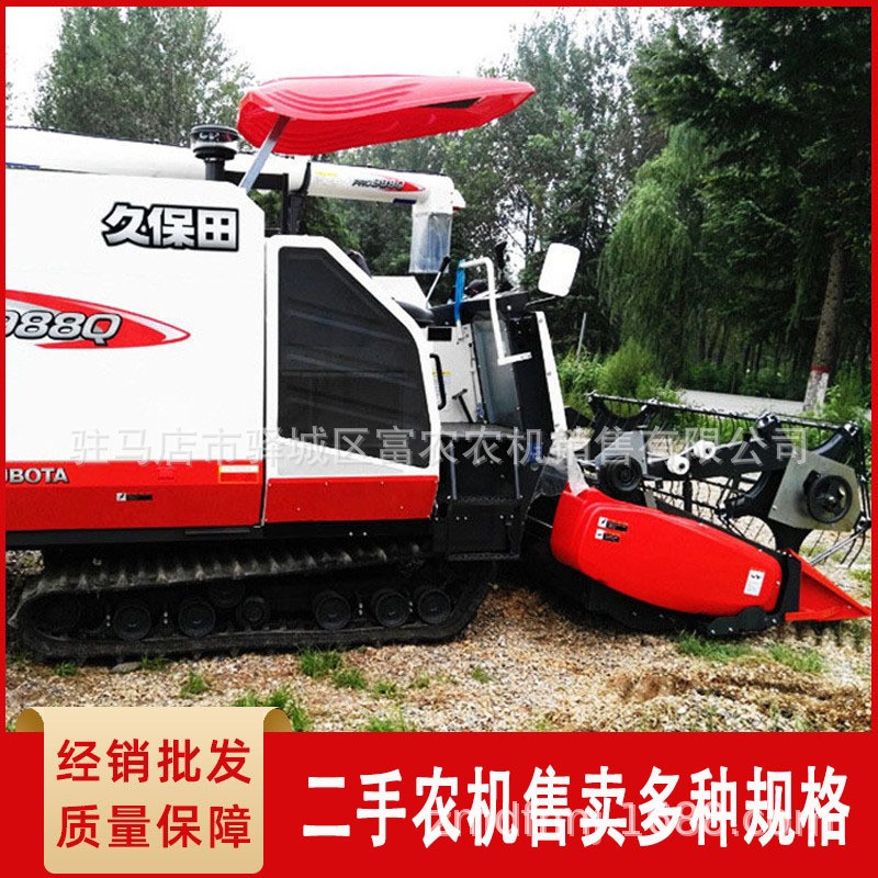 2019新款二手久保田收麥機 988Q履帶式水稻小麥油菜聯(lián)合收割機