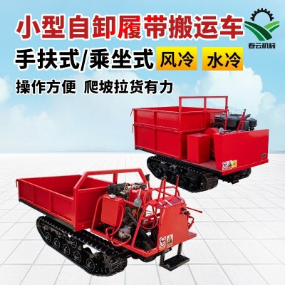 履帶運(yùn)輸車爬山虎工程農(nóng)用自卸搬運(yùn)車全地形山地拖拉機(jī)自卸王