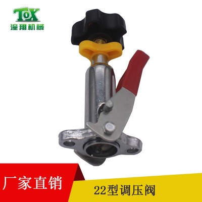 農(nóng)用 打藥機 噴霧器 清洗機 配件 22型 三缸柱塞泵 調(diào)壓閥總成