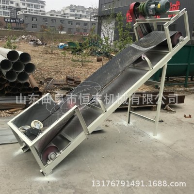 自動(dòng)升降式皮帶顆粒輸送機(jī) 電動(dòng)長距離爬坡式輸送機(jī)