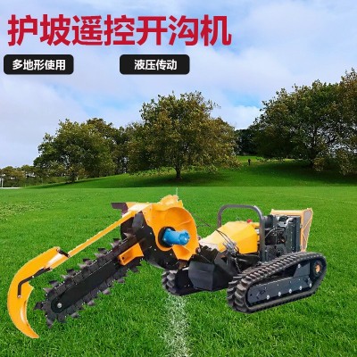 全新遙控開溝機(jī) 55度護(hù)坡開溝割草機(jī) 山地履帶遙控開荒挖溝機(jī)