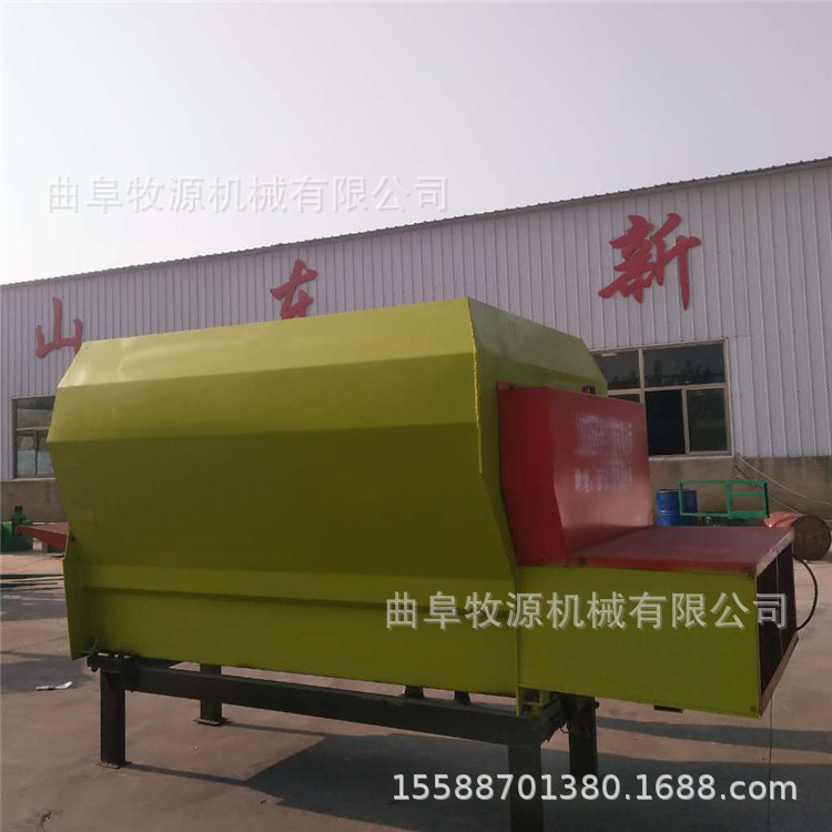 全日糧飼料攪拌機