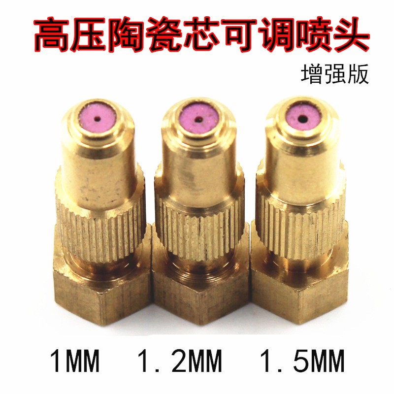 遠(yuǎn)程風(fēng)送式高壓打藥霧化機(jī)動(dòng)噴霧器高壓水泵打藥風(fēng)扇槍陶瓷噴頭