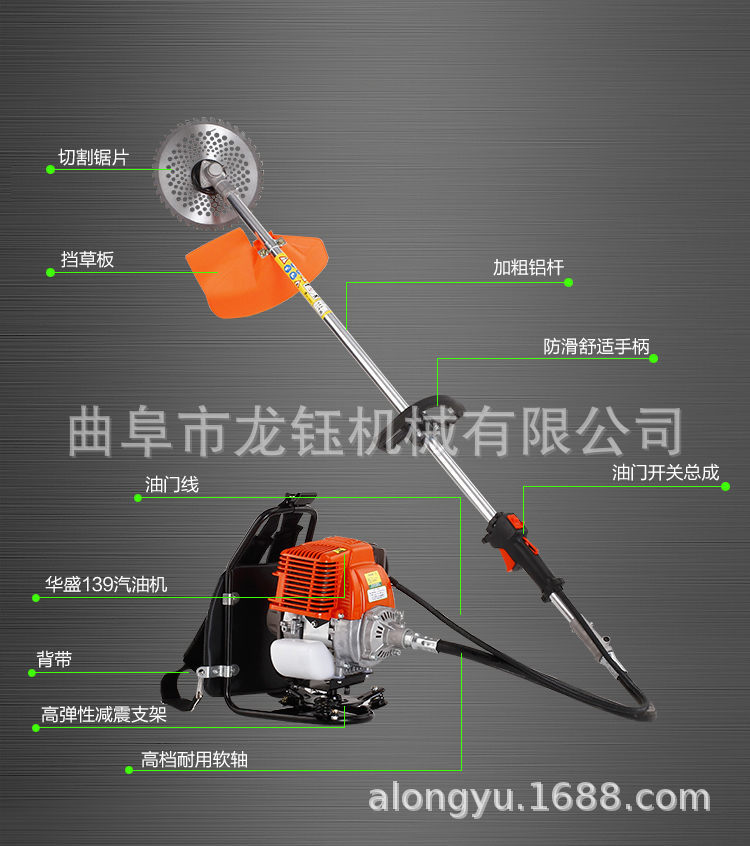 割草機(jī) (48).jpg