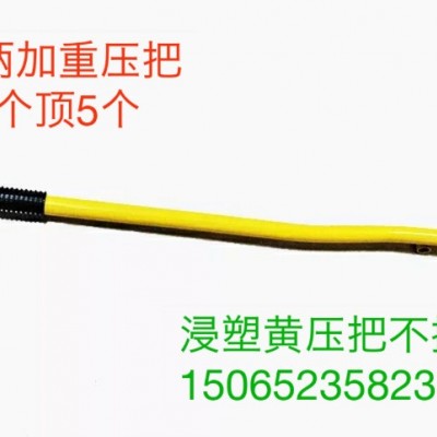 農(nóng)用園林打藥機配件 手壓噴霧器6兩加重1頂5個浸塑黃搖把壓把搖桿