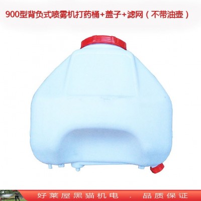 900型背負(fù)式機(jī)動(dòng)噴霧器打藥桶帶蓋子濾網(wǎng)不帶油壺 塑料儲(chǔ)水桶30升