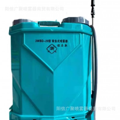 供應單線 雙線 雙開關鉛酸蓄電池電動噴霧器