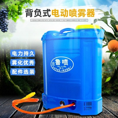 廠家批發(fā) 背負(fù)式16L/18L/20L農(nóng)用電動(dòng)打藥機(jī) 12V電動(dòng)噴 霧器可選做