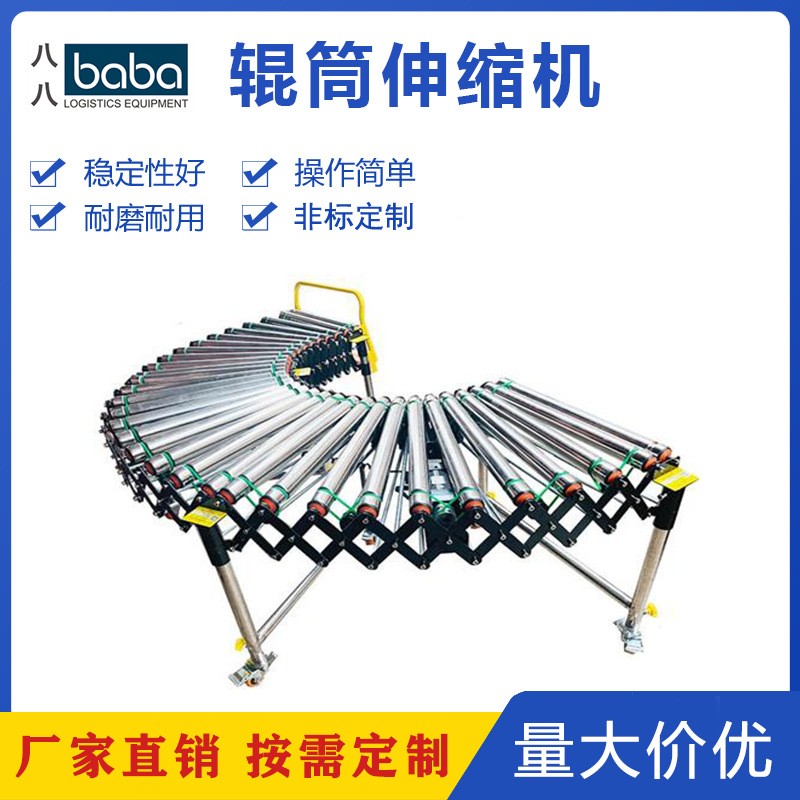 卸貨神器動力滾筒伸縮機(jī)輸送機(jī)輥筒小型輸送帶輥道線傳送帶