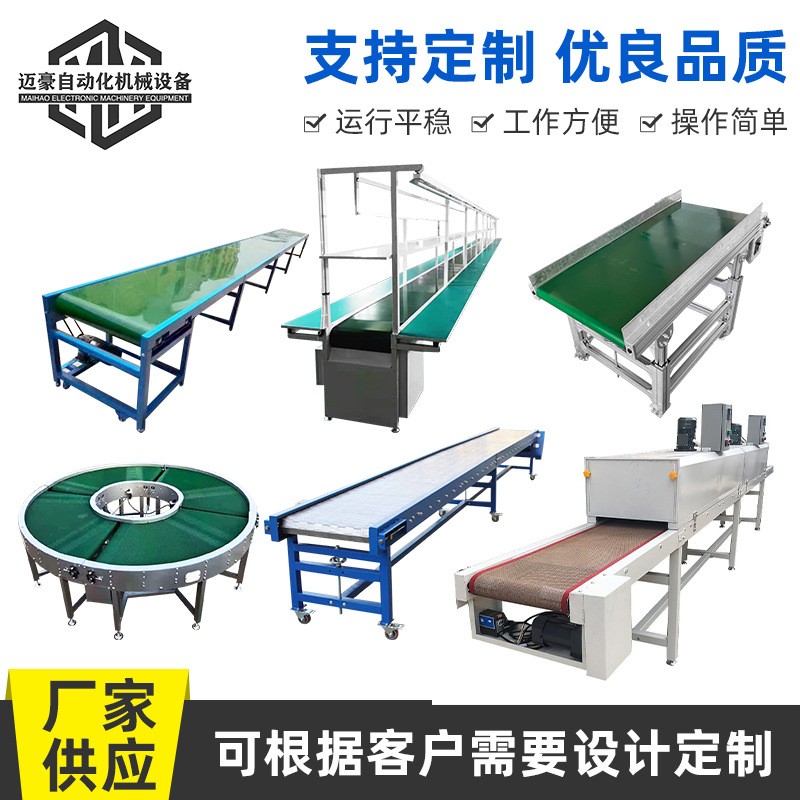 按需定制隧道爐烘干線 工業(yè)高溫烘干隧道爐生產(chǎn)線皮帶輸送烘干箱