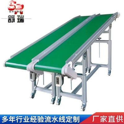 小型爬坡線鋁合金皮帶輸送機(jī)快遞物流傳送機(jī)可升降接駁生產(chǎn) 流水線